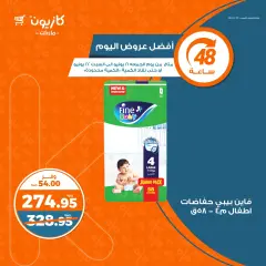 Page 7 in Today's best offers at Kazyon Market Egypt