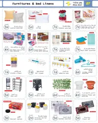 Page 7 in New Offers at Wear Mart UAE