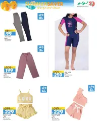 Page 42 in Summer Sale at lulu Egypt