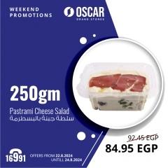 Page 9 in Weekend Deals at Oscar Grand Stores Egypt