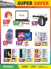 Page 7 in Super Savers at Kabayan Hypermarket Qatar