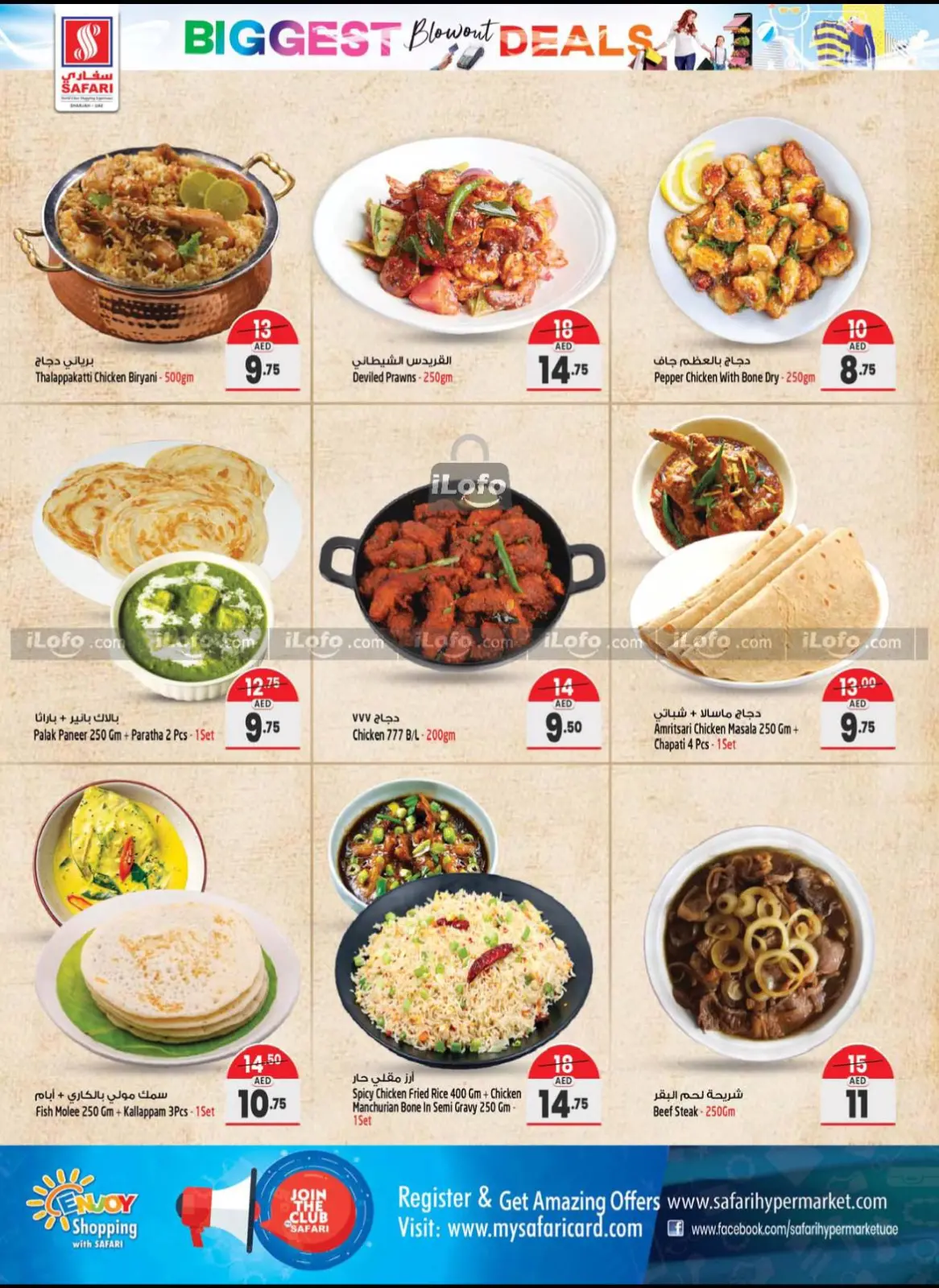 Page 2 in Great deals at Safari hypermarket UAE