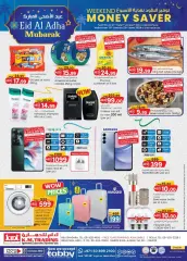 Page 1 in Value Buys at Km trading UAE