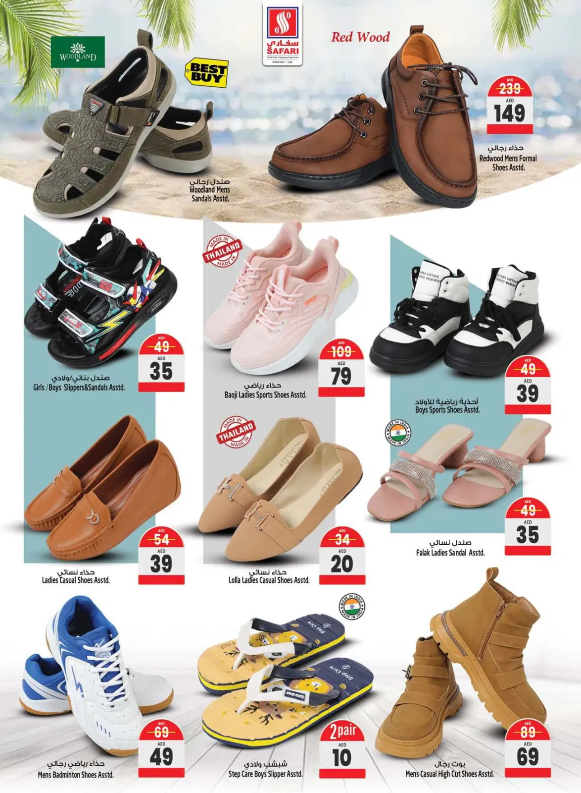 Page 28 in Deli Festival offers at Safari hypermarket UAE