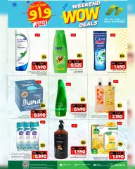 Page 9 in Weekend offers at Nada Happiness Sultanate of Oman