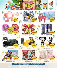 Page 21 in End of month offers at Dana Qatar