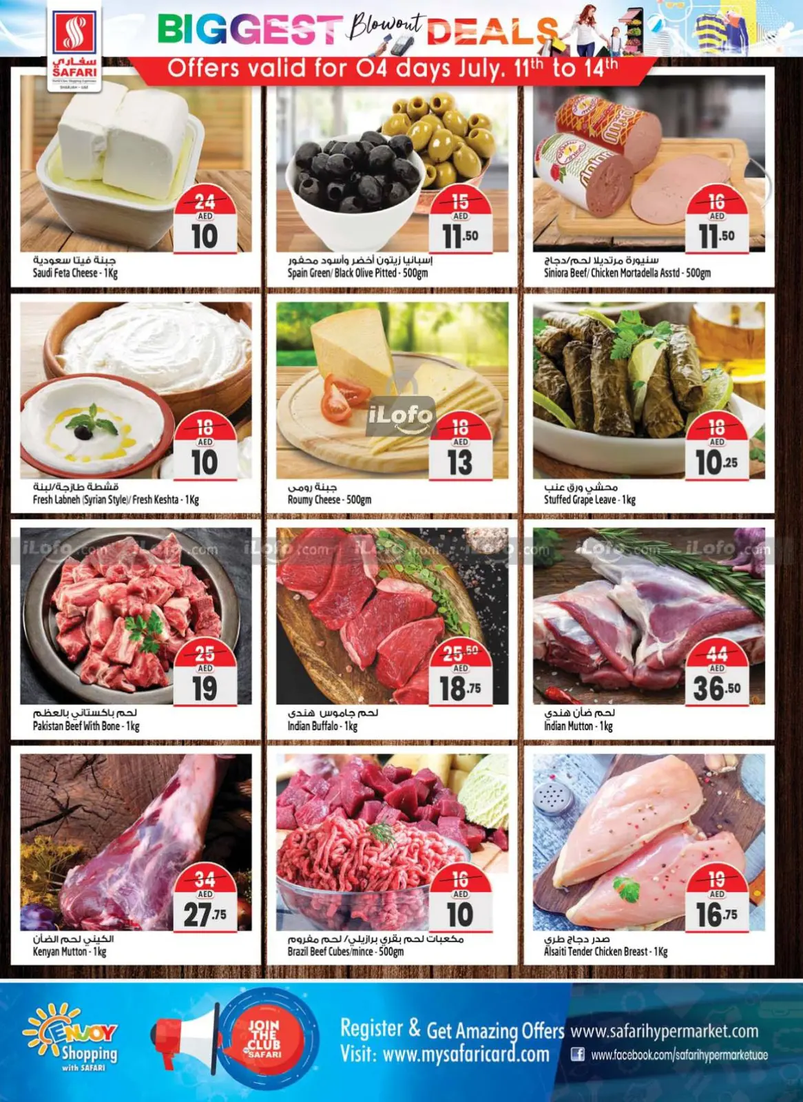 Page 6 in Great deals at Safari hypermarket UAE