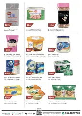 Page 10 in Weekend Deals at Trolleys supermarket UAE