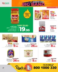 Página 27 en Grandes ofertas de fin de mes en lulu Arabia Saudita