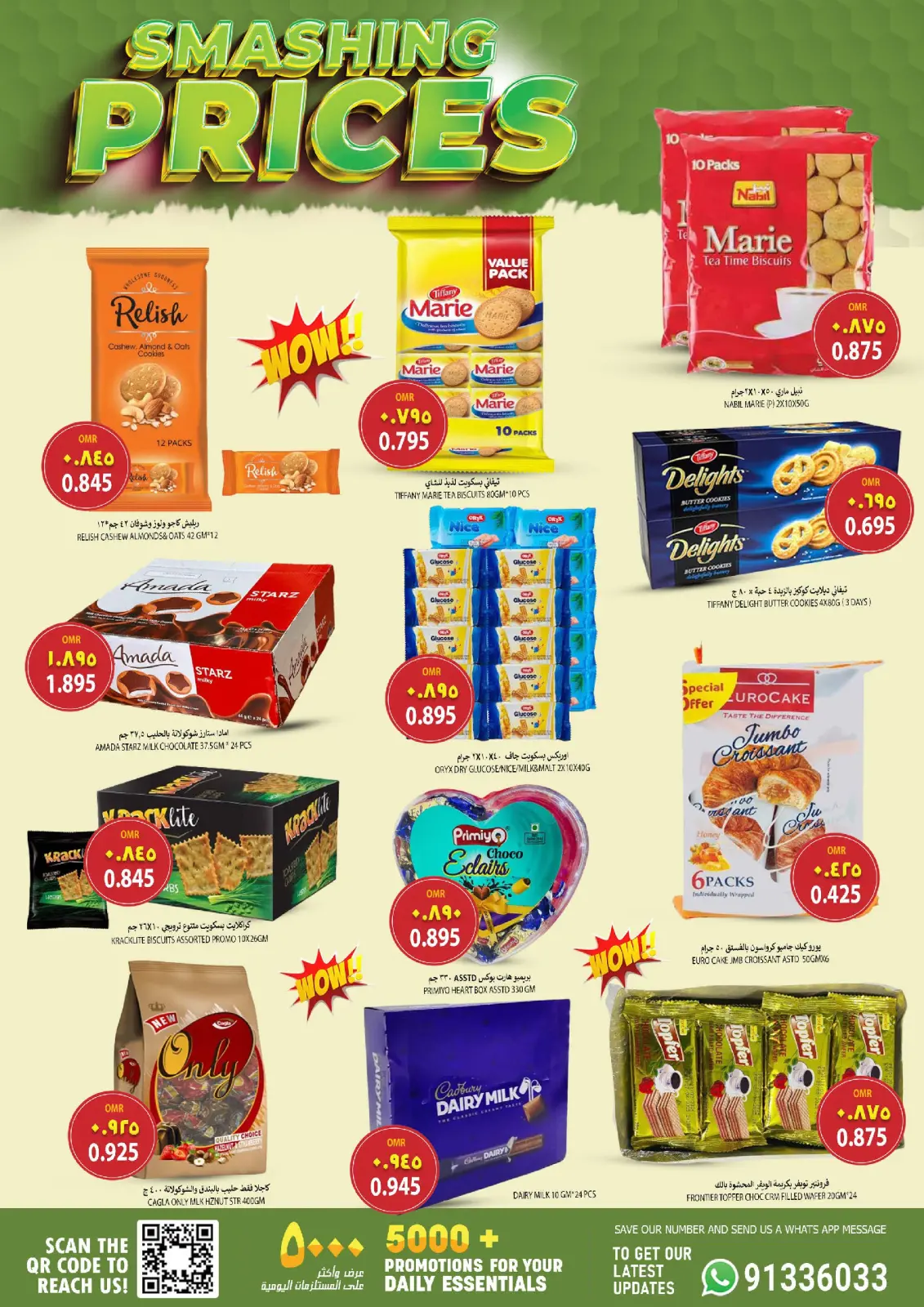 Page 2 in Price smash offers at Al Karama Hypermarket Oman