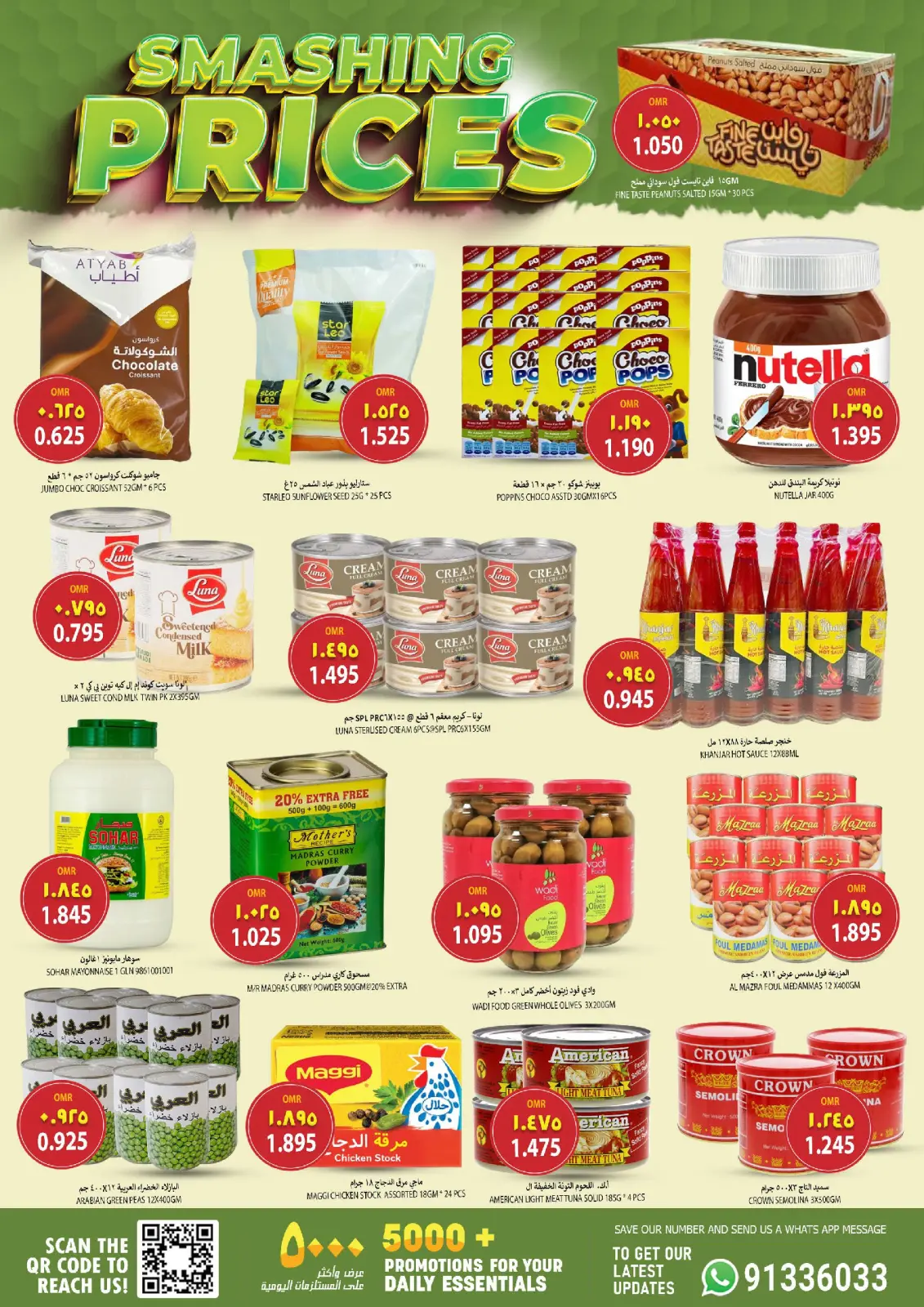Page 3 in Price smash offers at Al Karama Hypermarket Oman