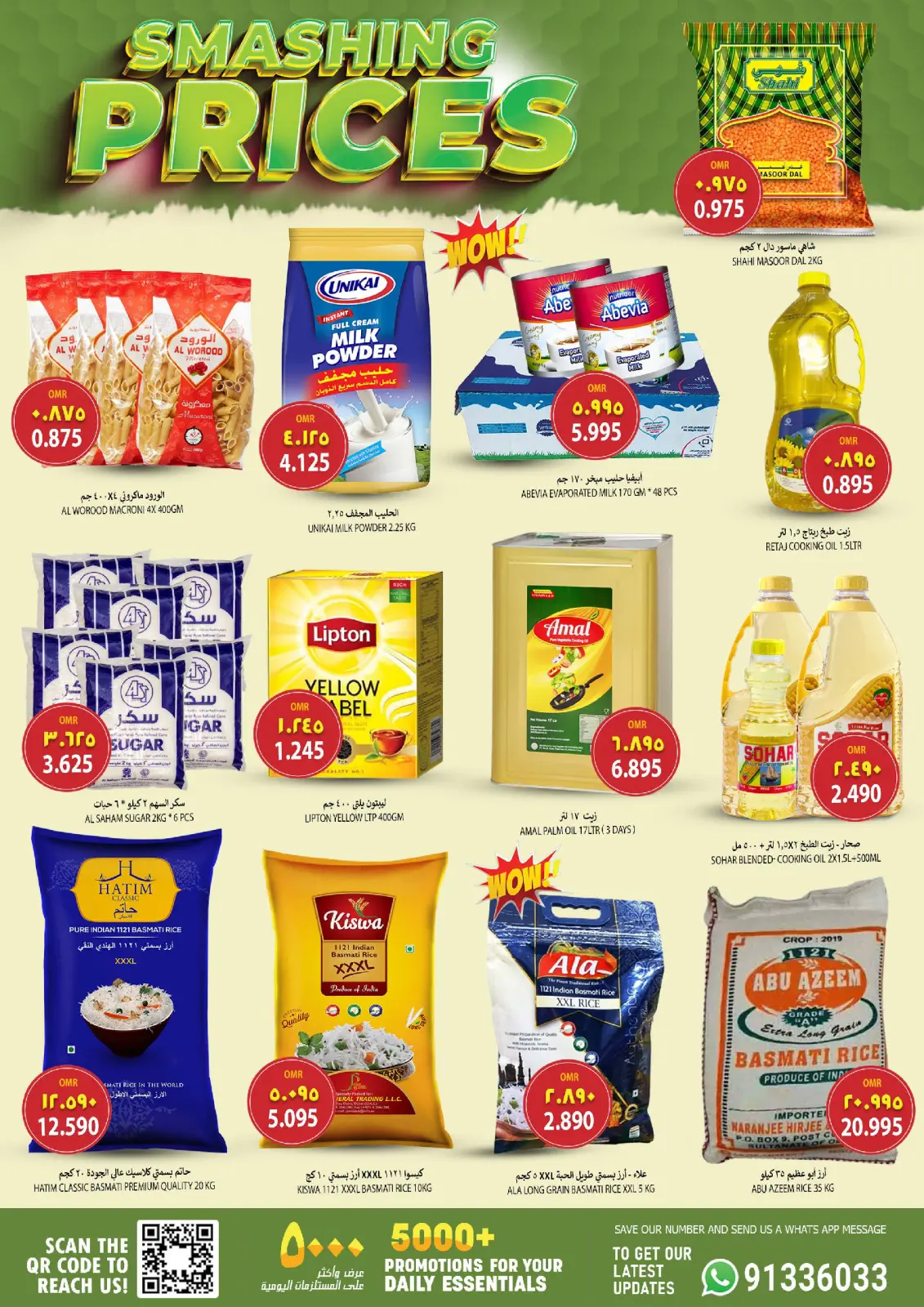 Page 4 in Price smash offers at Al Karama Hypermarket Oman