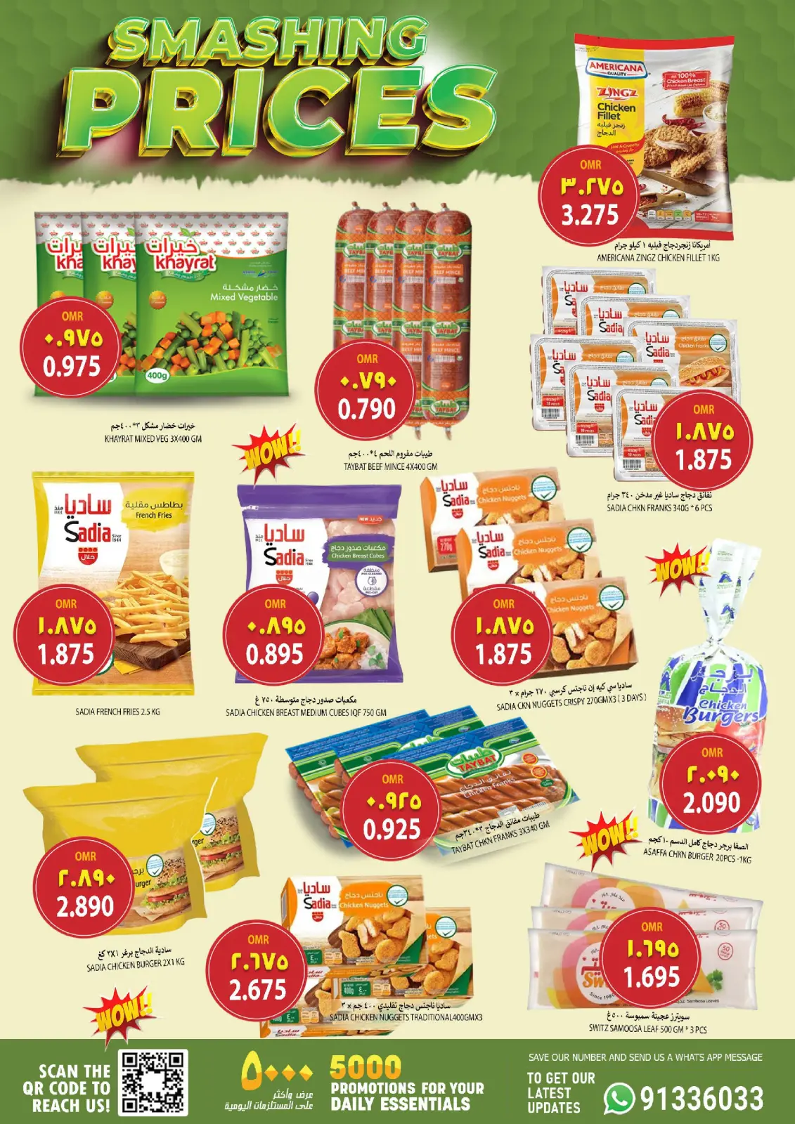 Page 5 in Price smash offers at Al Karama Hypermarket Oman