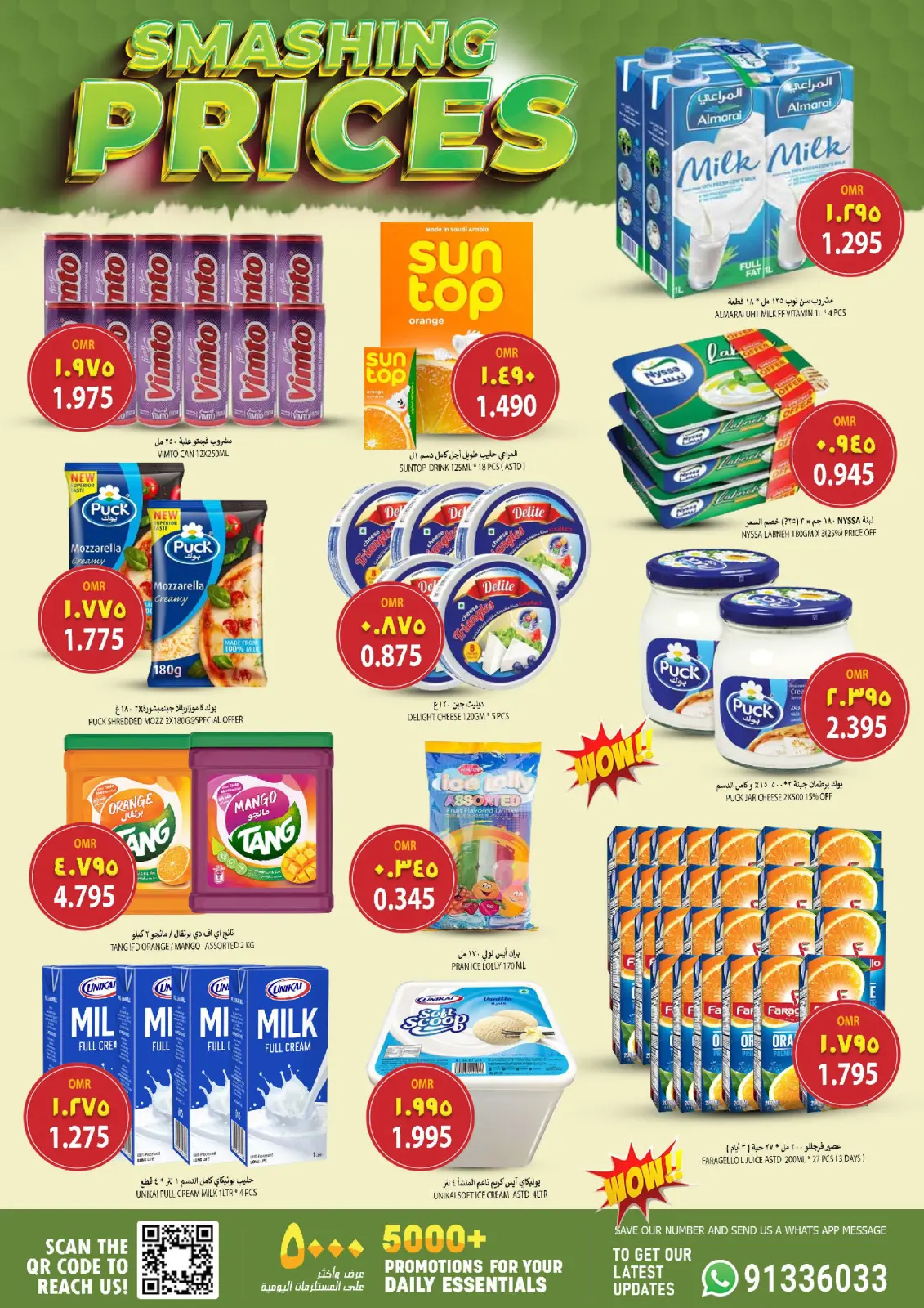 Page 6 in Price smash offers at Al Karama Hypermarket Oman