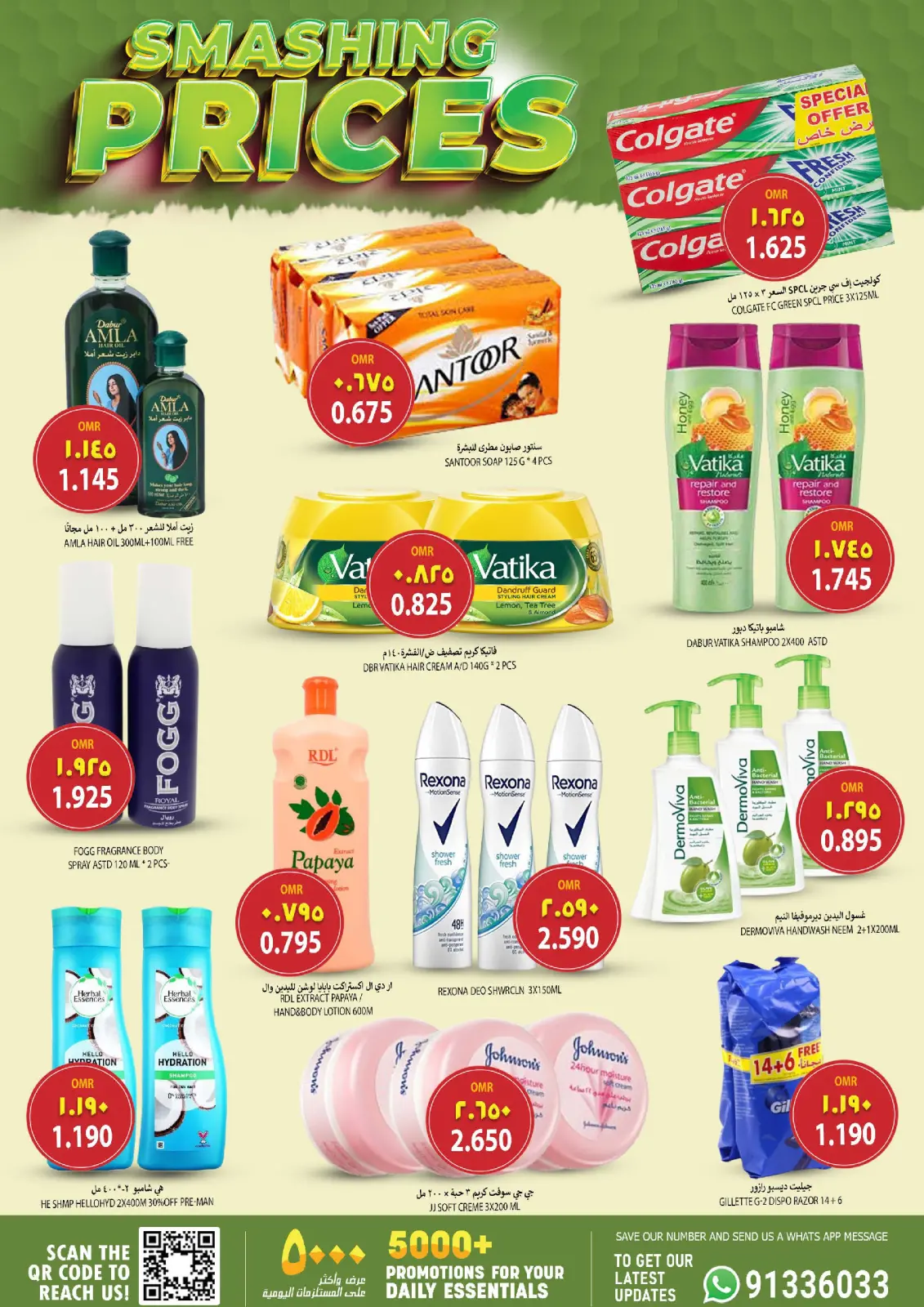 Page 7 in Price smash offers at Al Karama Hypermarket Oman
