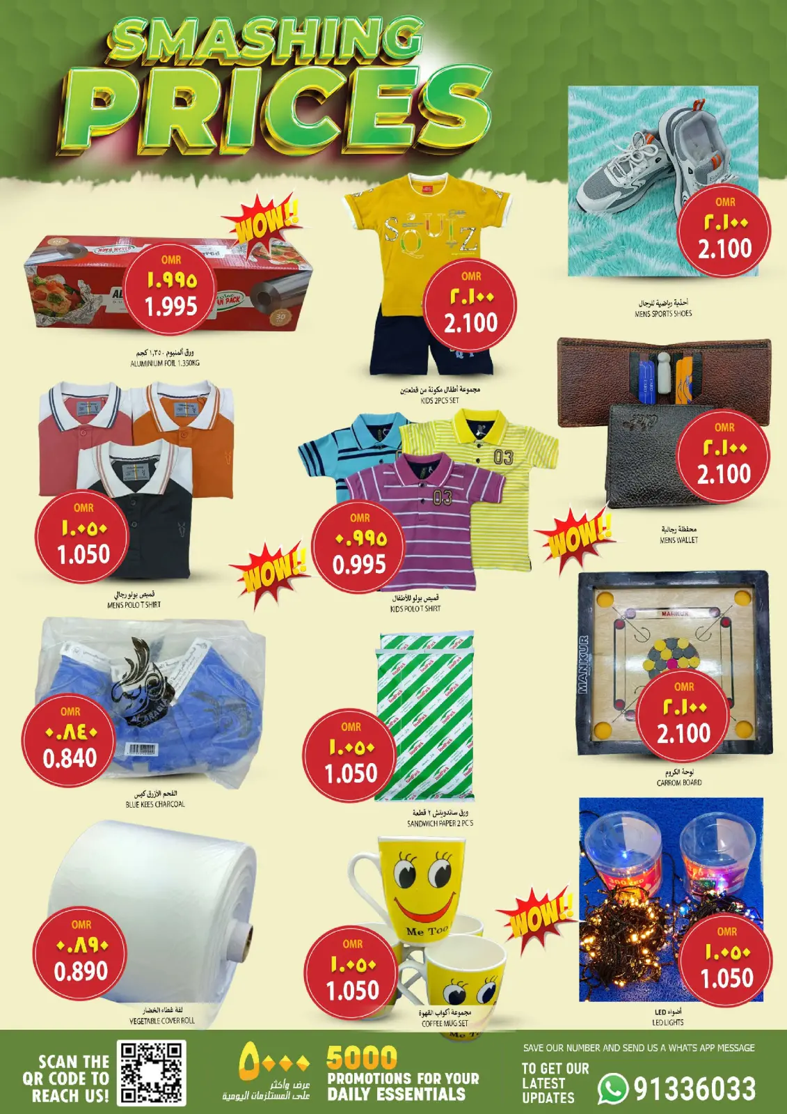 Page 9 in Price smash offers at Al Karama Hypermarket Oman