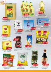Page 3 in Get More For Less at Makkah Sultanate of Oman