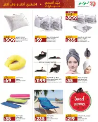 Page 70 in Eid Al Adha offers at lulu Egypt