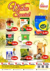 Page 1 in Vishu offers at Grand Hyper Sultanate of Oman