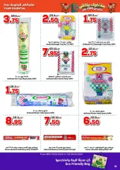 Page 36 in Best Prices at Dukan Saudi Arabia