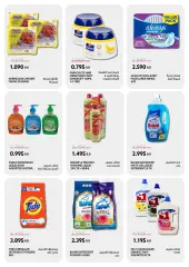 Page 7 in Monthly Promotion at Midway Bahrain
