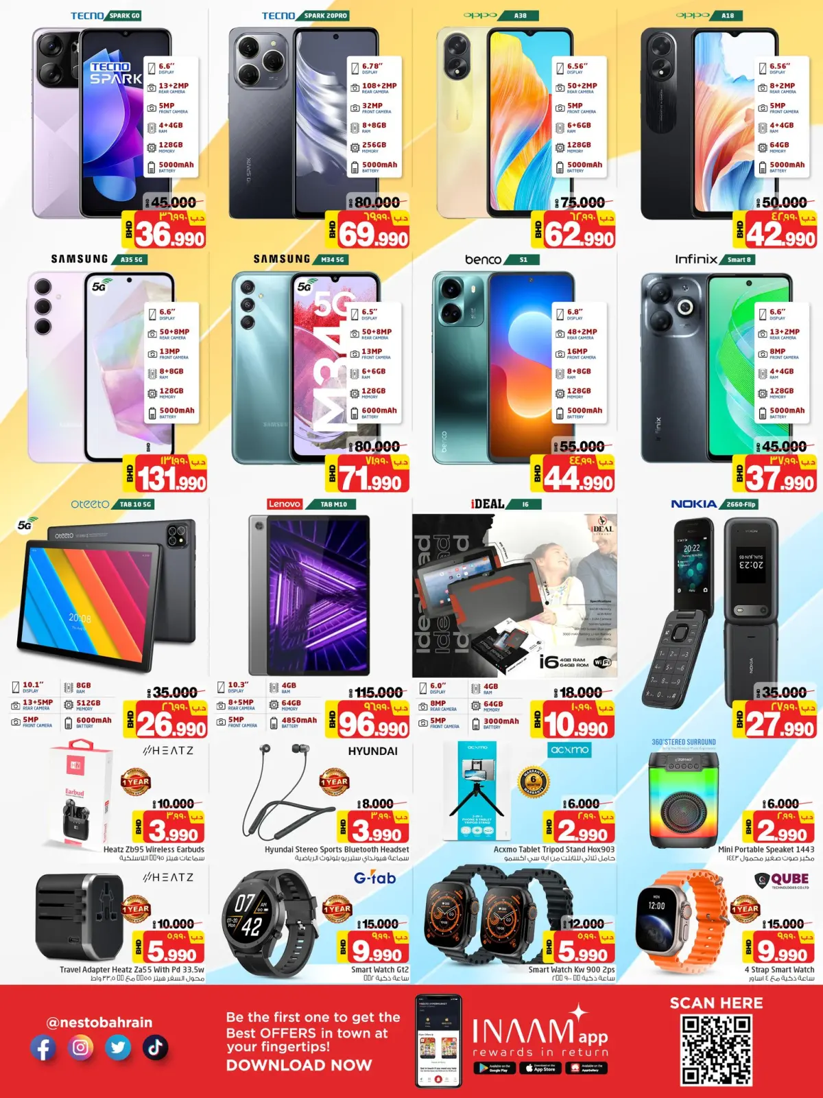 Página 24 en Oferta Mega Días en Nesto Bahréin