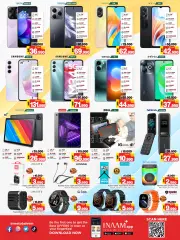 Página 24 en Oferta Mega Días en Nesto Bahréin