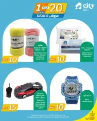 Page 4 in Happy Figures Deals at City Hyper Qatar