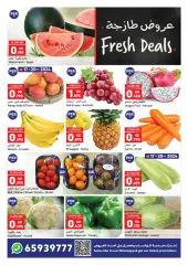 Página 11 en Precios increíbles y ofertas especiales en Carrefour Kuwait