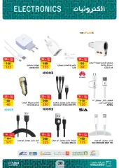 Page 20 in Computer Festival offers at Fathalla Market Egypt