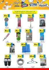 Page 20 in Chef's Choice Offers at Star markets Saudi Arabia