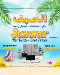 Page 1 in Summer Deals at Jumbo Electronics Qatar