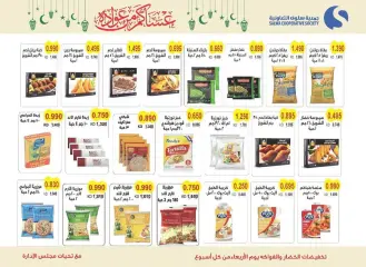 Page 8 in March Festival Offers at Salwa co-op Kuwait