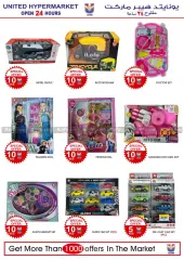 Page 24 in Weekend offers at United Hypermarket UAE