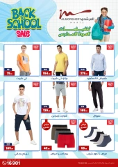 Page 52 in Back to School offers at Al Morshedy Egypt