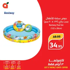 Page 2 dans Offres de produits Bestway chez Panda Arabie Saoudite