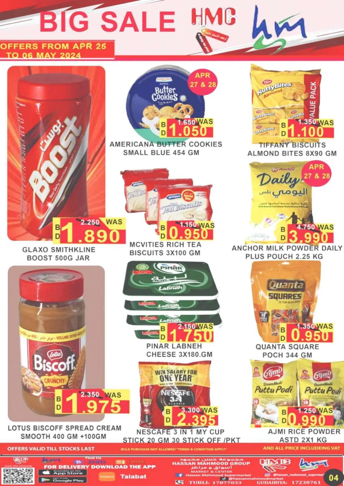 Page 4 in Big Sale at Hassan Mahmoud Markets Bahrain