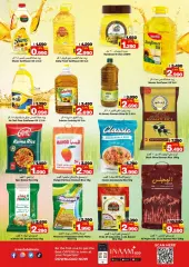 صفحة 3 ضمن صفقات العيد في نستو البحرين
