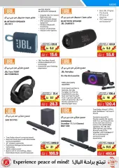 Page 55 in Digital deals at Emax Sultanate of Oman