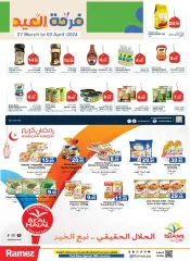 Page 14 in Eid offers at Ramez Markets UAE