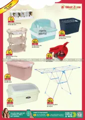 Page 14 in Super Savers at West Zone supermarket UAE