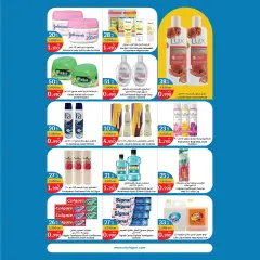 Page 14 in Anniversary offers at City Hyper Kuwait