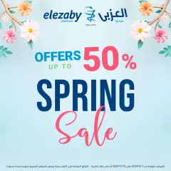Page 1 dans Offres de printemps chez Pharmacies El Ezaby Egypte