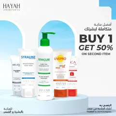 Page 23 in Spring offers at El Ezaby Pharmacies Egypt