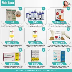 Page 27 in Spring offers at El Ezaby Pharmacies Egypt