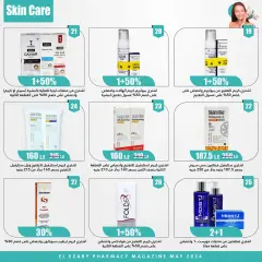 Page 28 in Spring offers at El Ezaby Pharmacies Egypt