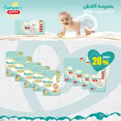 Page 46 in Spring offers at El Ezaby Pharmacies Egypt