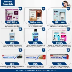 Page 50 in Spring offers at El Ezaby Pharmacies Egypt