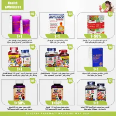 Page 53 in Spring offers at El Ezaby Pharmacies Egypt