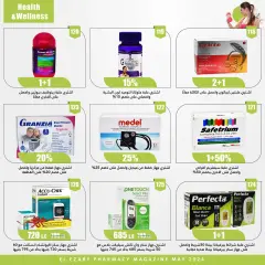 Page 56 in Spring offers at El Ezaby Pharmacies Egypt
